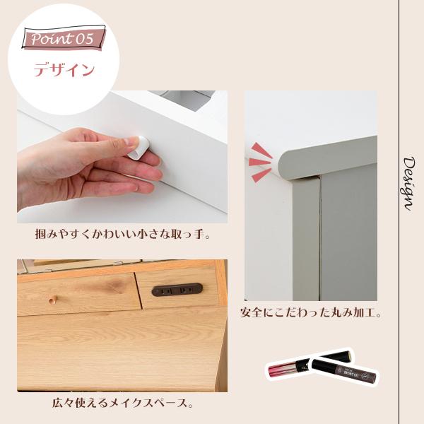 ドレッサー 三面鏡 コンパクト デスク スツール付き コンセント