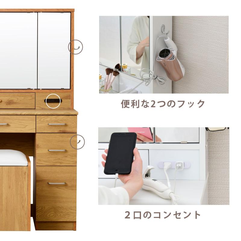 BELLEB 3面鏡ドレッサー900幅 ワゴンタイプ : houseBOAT - 通販 BELLEB 3面鏡ドレッサー900幅 ワゴンタイプ : houseBOAT - 通販