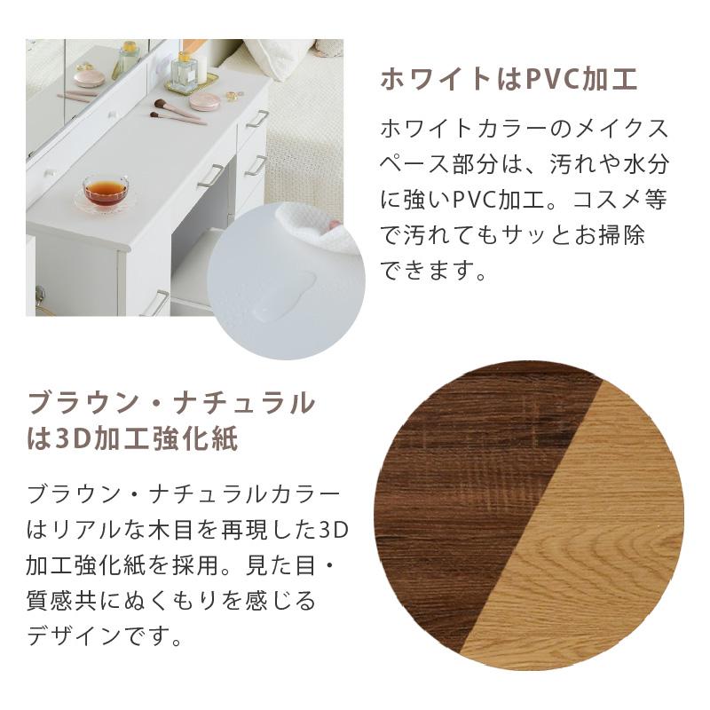 BELLEB 3面鏡ドレッサー900幅 ワゴンタイプ : Semi-Style 旧店舗名 