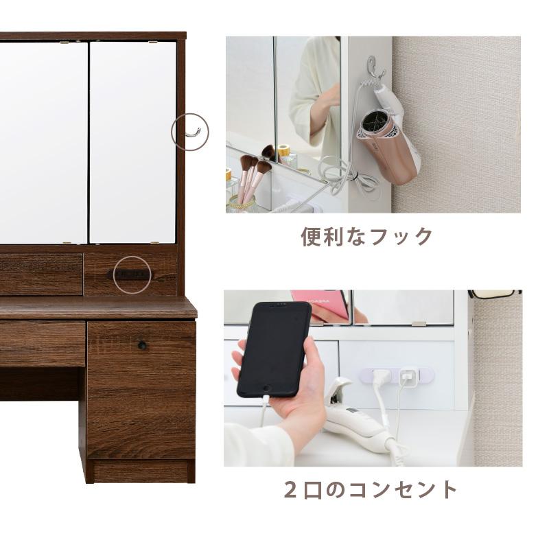 BELLEB 3面鏡ドレッサー900幅 ロータイプ : houseBOAT - 通販