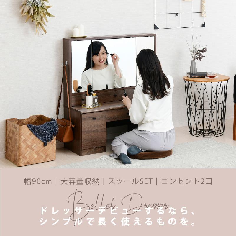 BELLEB 3面鏡ドレッサー900幅 ロータイプ : houseBOAT - 通販 BELLEB 3面鏡ドレッサー900幅 ロータイプ : houseBOAT - 通販