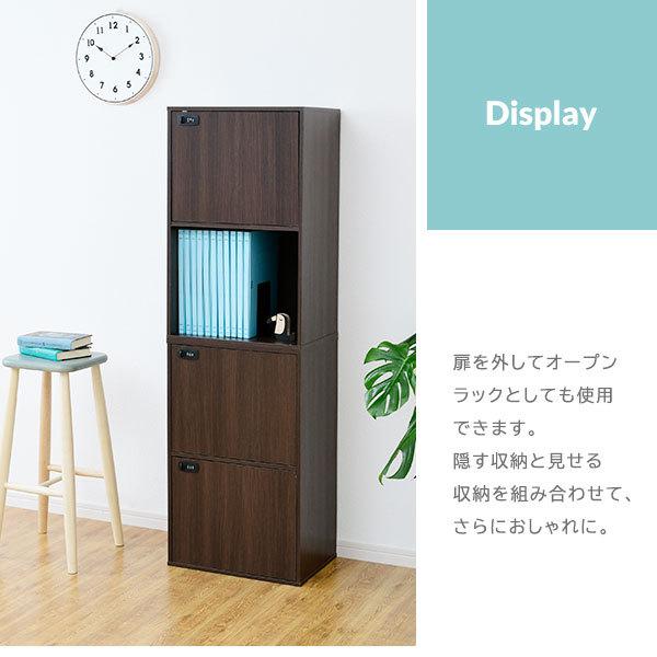 ダイヤル鍵付き ファイルラック Fi Lock 4段 2段 2セット 鍵付き 収納ボックス 木製 鍵付きロッカー 扉付き カラーボックス 書庫 ファイル P3 Mc Fr211set Houseboat 通販 Yahoo ショッピング