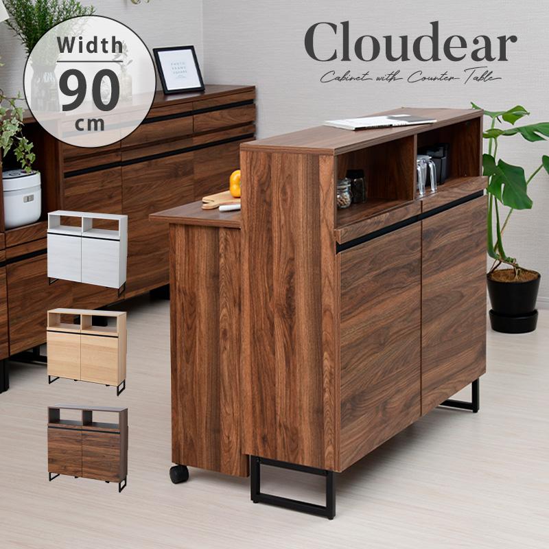 再再販 変わる朝食スタイル キッチンカウンター バタフライテーブル 幅90 間仕切り 収納 アイランドカウンター 両面 対面式 F 激安の Www Muslimaidusa Org