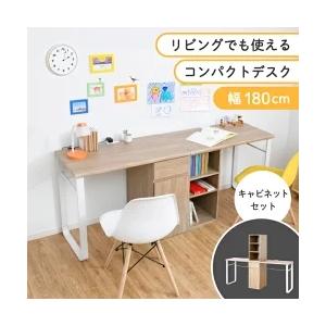 半額品 ツインデスク 学習デスク 幅180 ラック キャビネットタイプ シンプル リビングデスク コンパクト 学習机 収納 P1 50 Off Aleefsurgical Com