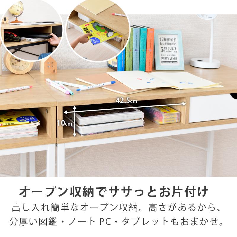 子供用 小物 スリム おしゃれ 収納 サイドラック デスク2台セット ホワイト 子供用 小物 スリム おしゃれ 収納 サイドラック デスク2台