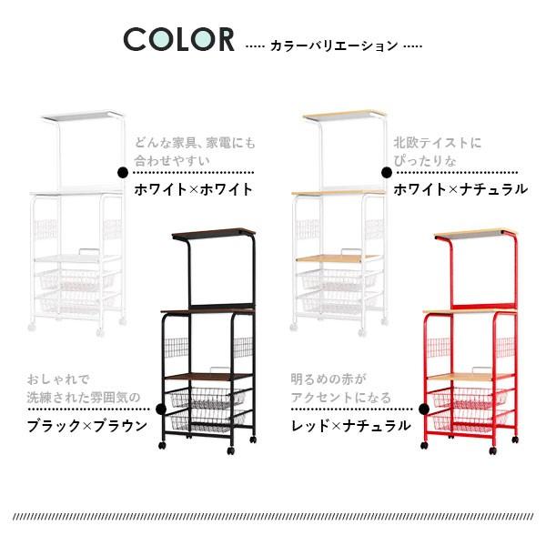 素敵な レンジ台 レンジラック 炊飯器ラック レンジ棚 幅50 奥行40 スリム 安い キャスター付き F Supplystudies Com