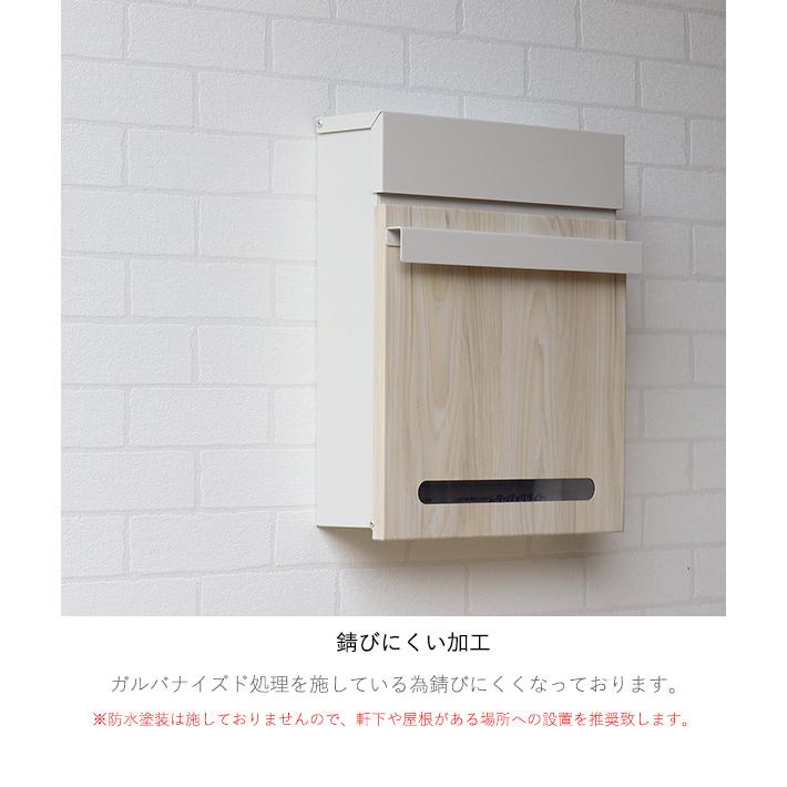 レターパックも投函可能 壁掛けポスト 郵便受け 郵便ポスト 鍵 レターパックも投函可能 壁掛けポスト 郵便受け 郵便ポスト 鍵