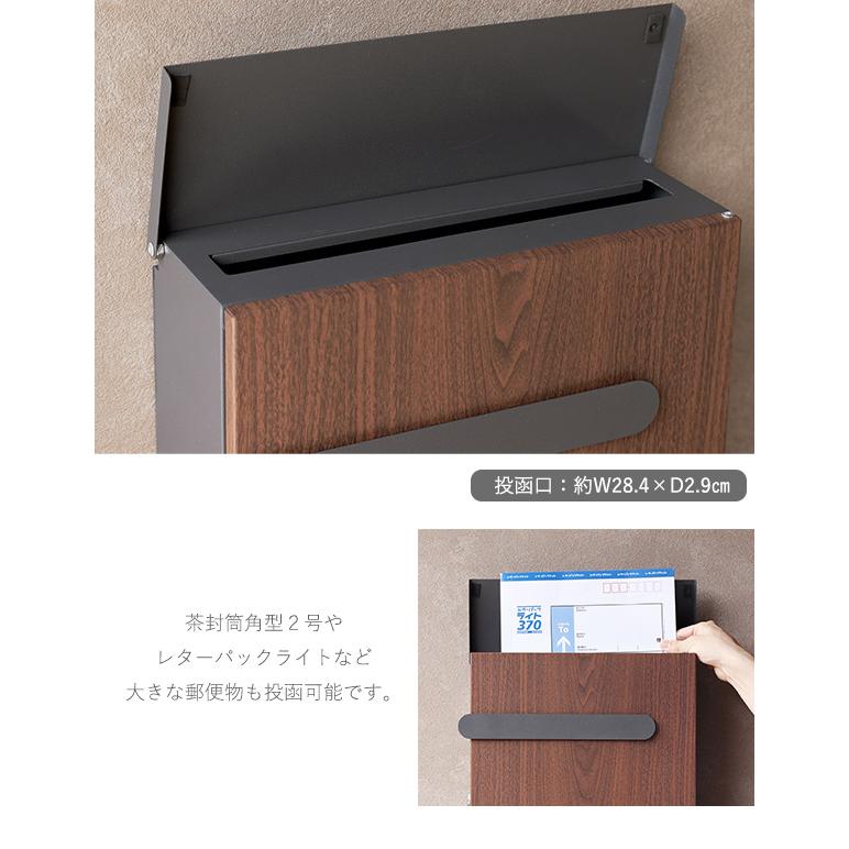 おしゃれな木目スチール 壁掛けポスト 鍵付き 郵便ポスト 郵便受け