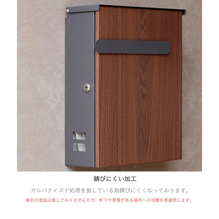 おしゃれな木目スチール 壁掛けポスト 鍵付き 郵便ポスト 郵便受け