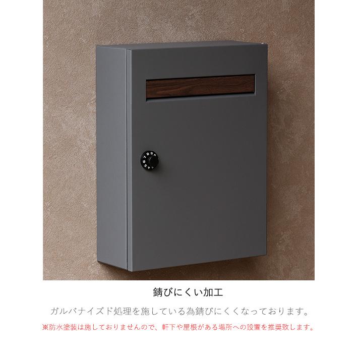 ナスタ 郵便ポスト 壁掛け 薄型 ダイヤルロック 防滴型 ダークブラウン 郵便ポスト 壁掛け おしゃれ ポスト メールボックス 郵便受け ダイヤル