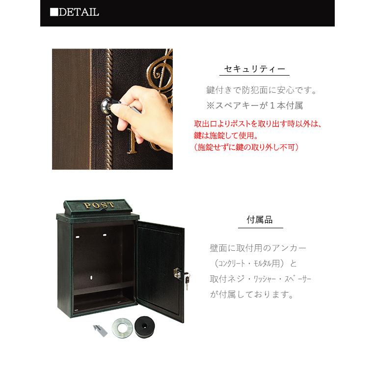 鋳物が醸すレトロ感 壁掛けポスト 音符マーク アンティーク 郵便受け