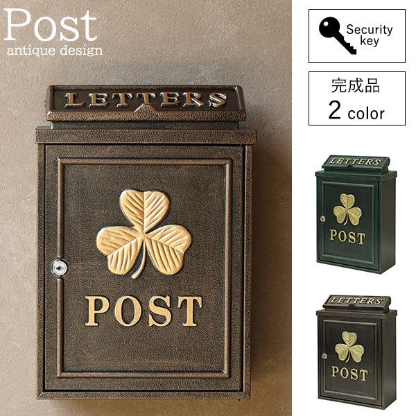 鋳物が醸すレトロ感 壁掛けポスト クローバー かわいい アンティーク 郵便受け 郵便ポスト 壁付け 壁付け かわいい 住宅設備 鍵付き 錆びにくい グリーン N Houseboat ブロンズ Mj Wm 068 おしゃれ 店販用 の
