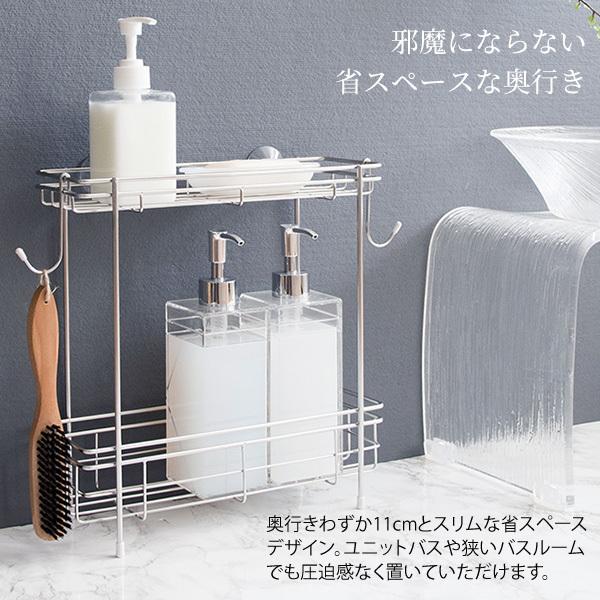 スリム お風呂場 収納 ラック 2段 ステンレス バスラック おしゃれ シャンプー 浴室 収納棚 省スペース シャンプーラック 錆びない 床置き N1 Mt 7nc Ssr02 Houseboat 通販 Yahoo ショッピング