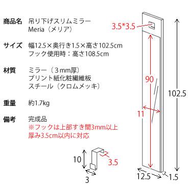 ミラー壁掛け立て掛けどちらも可能42×30 楽天市場】40×150cm 壁掛けOK 割れない全身鏡 レギュラー 幅40 国産