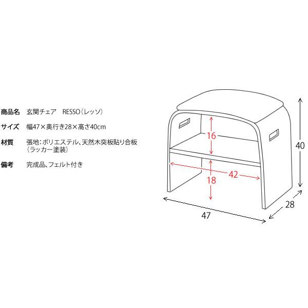 曲げ木のやさしさ美しさ 木製 玄関チェア 玄関ベンチ椅子 収納