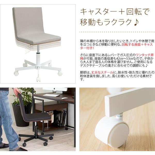 21セール 在宅ワークに コンパクト デスクチェア 送料無料 ワークチェア キャスター付き おしゃれ テレワーク 在宅勤務 書斎椅子 省スペース シンプル 曲木チェア 在宅ワーク 在宅勤務 テレワーク クッション 回転 昇降式 ガス圧 オフィスチェア
