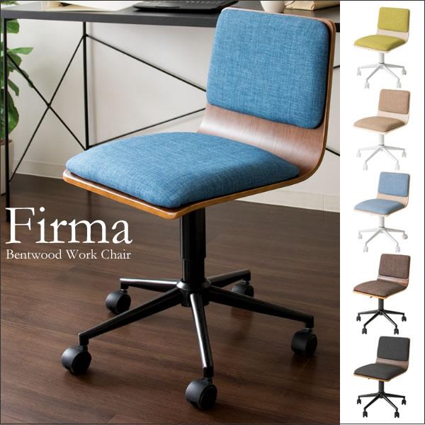 曲げ木の美しいフォルム キャスター付き ワークチェアー デスクチェア デスクチェア おしゃれ クッション キャスター