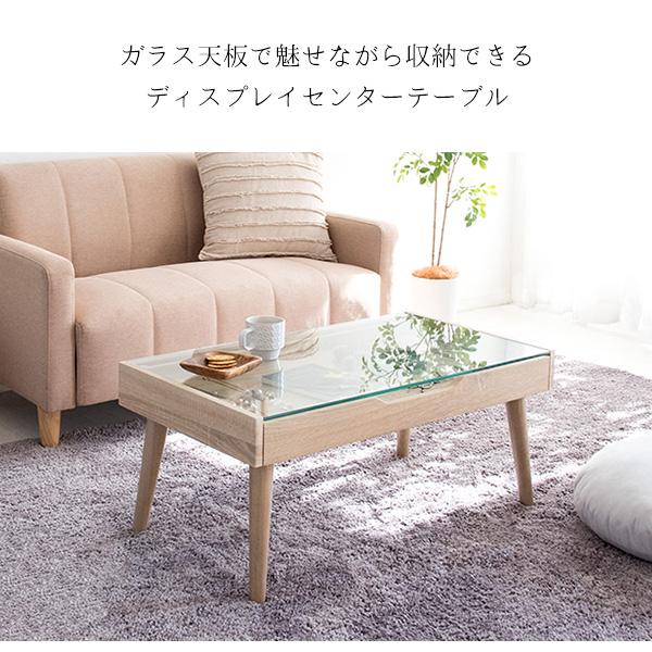 超美品の C651新品未使用アウトレット幅90㎝天板ガラス下に