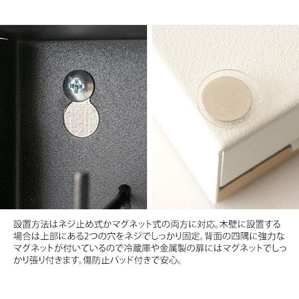 もう鍵は探さない キーボックス 壁掛け マグネット キーケース 鍵掛け