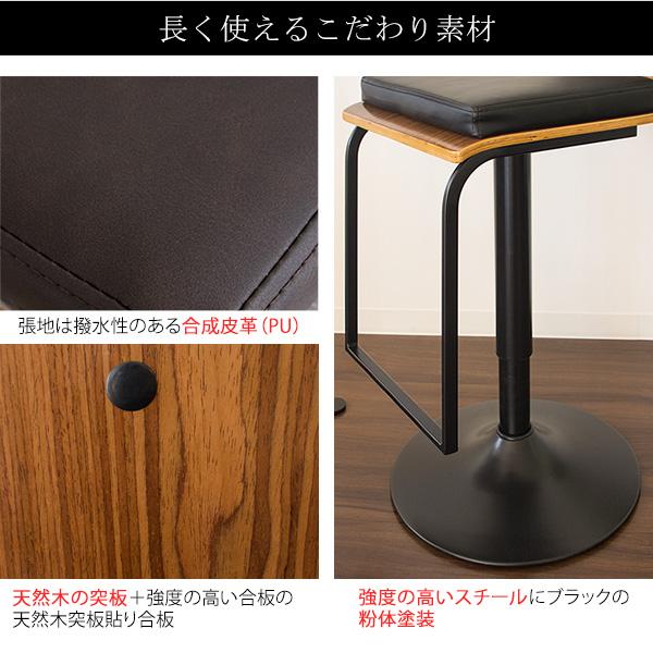 足置き付き バーチェア カウンターチェアー おしゃれ 背もたれ付き