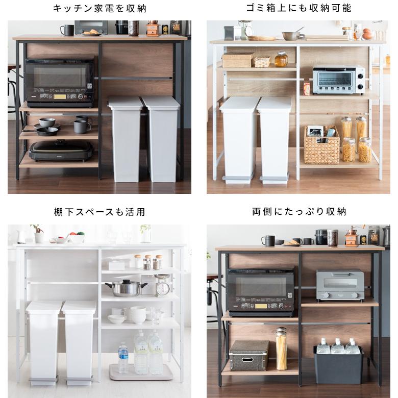 裏と表の二つの顔 キッチンカウンターテーブル カウンター下 ゴミ箱上