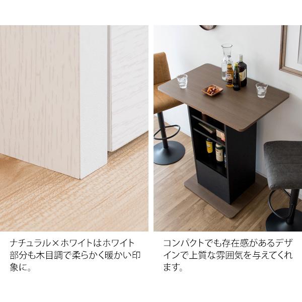数量限定セール！収納機能付きカウンターテーブル バーテーブル　2COLOR 楽天市場】カウンターテーブル 収納付き ハイテーブル デスク