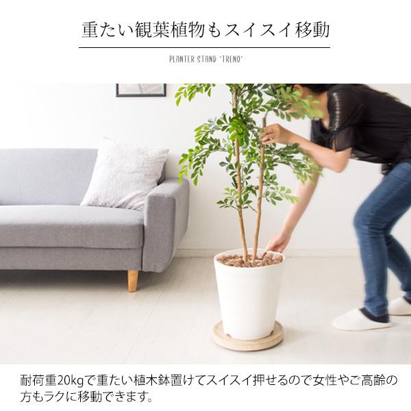 キャスター付き プランタースタンド 丸型 幅30 プランター台 ミニ 鉢置き台 鉢置きスタンド 木製 花台 室内 おしゃれ 北欧 屋内 N3 Mt Mst 300 Houseboat 通販 Yahoo ショッピング