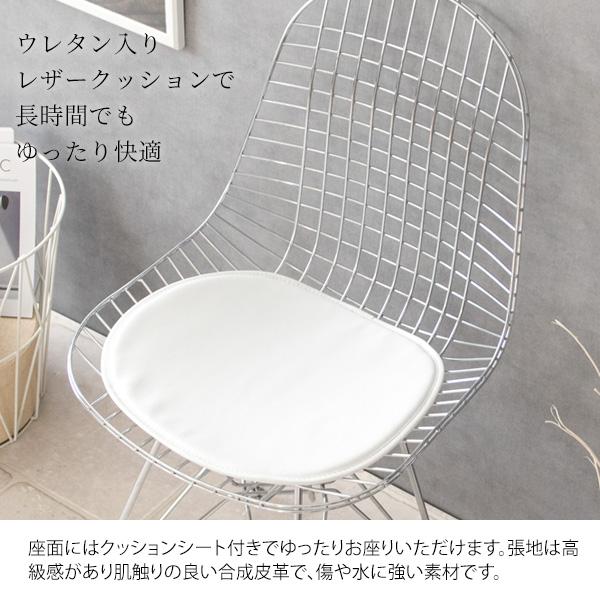 ワイヤーメッシュ イームズチェア リプロダクト デザイナーズチェア