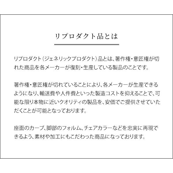 名作 ダイヤモンドチェア リプロダクト ジェネリック おしゃれ