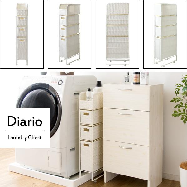 幅15cm スリムチェスト 完成品 隙間収納 人工ラタン ランドリーラック
