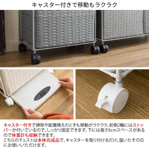 脱衣かごにもなる ランドリーチェスト 3段 完成品 ランドリー