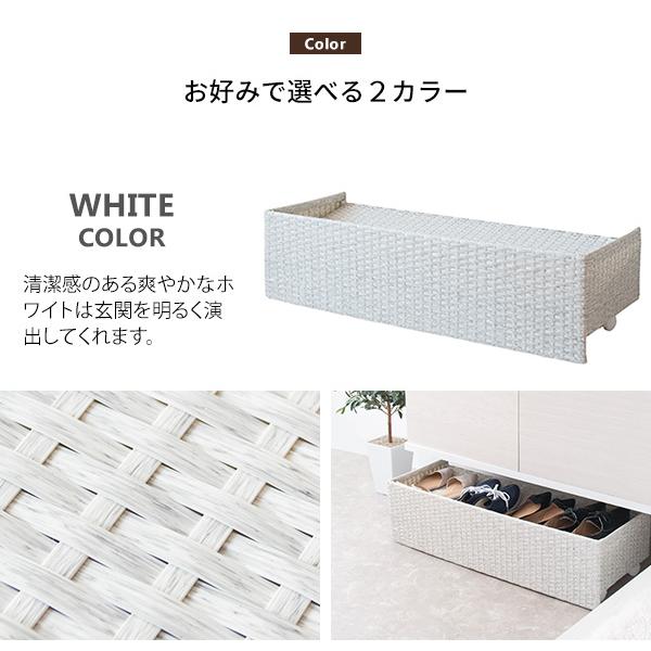 下駄箱下収納 シューズラック ラタン調 靴箱下 幅80 シューズボックス