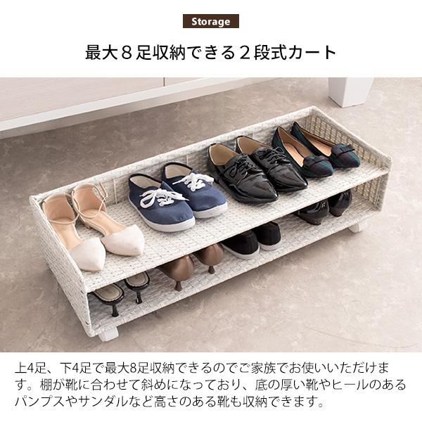 下駄箱下収納 シューズラック ラタン調 靴箱下 幅80 シューズ 下駄箱下収納 シューズラック ラタン調 靴箱下 幅80 シューズ