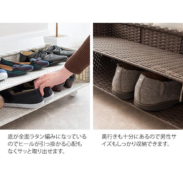下駄箱下収納 シューズラック ラタン調 靴箱下 幅80 シューズボックス