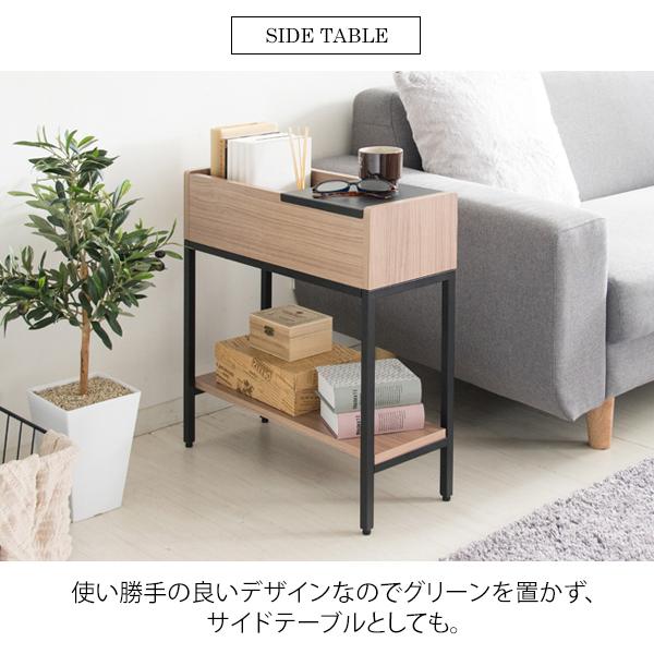コーヒーテーブル サイドテーブル プランター 楽天市場】【5/2 - 5/6 P5倍確定】 [90日間交換保証] プランター