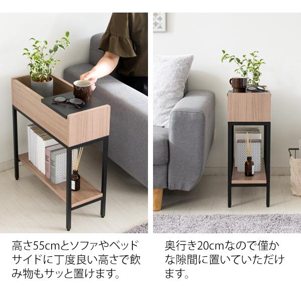 ソファーサイドに緑の癒 プランター サイドテーブル 幅50 奥行20 高さ