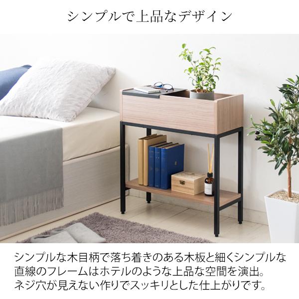 ソファーサイドに緑の癒 プランター サイドテーブル 幅50 奥行20 高さ