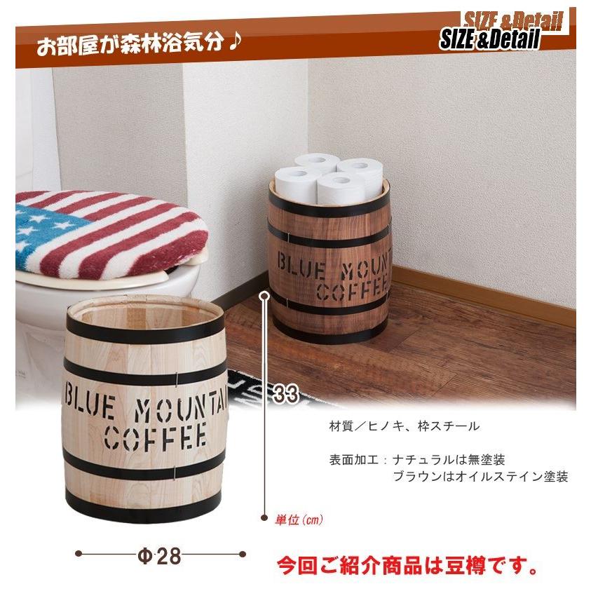 木樽5個セット39 35 取り合っ 33 30 27 cm 使用あり 多少の