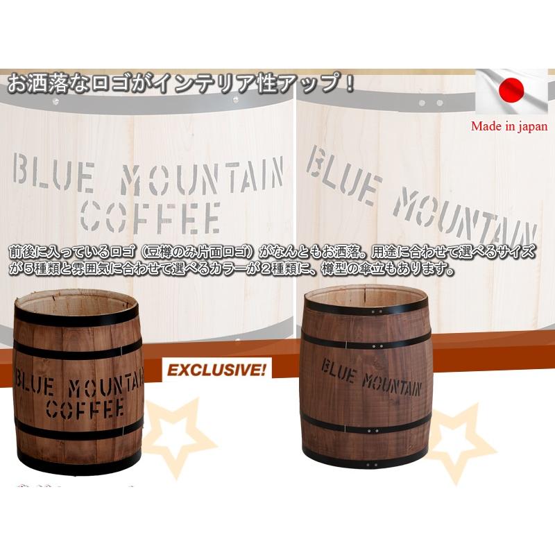 特大サイズ コーヒー豆樽型 木製ストッカー おしゃれ 収納ボックス 檜