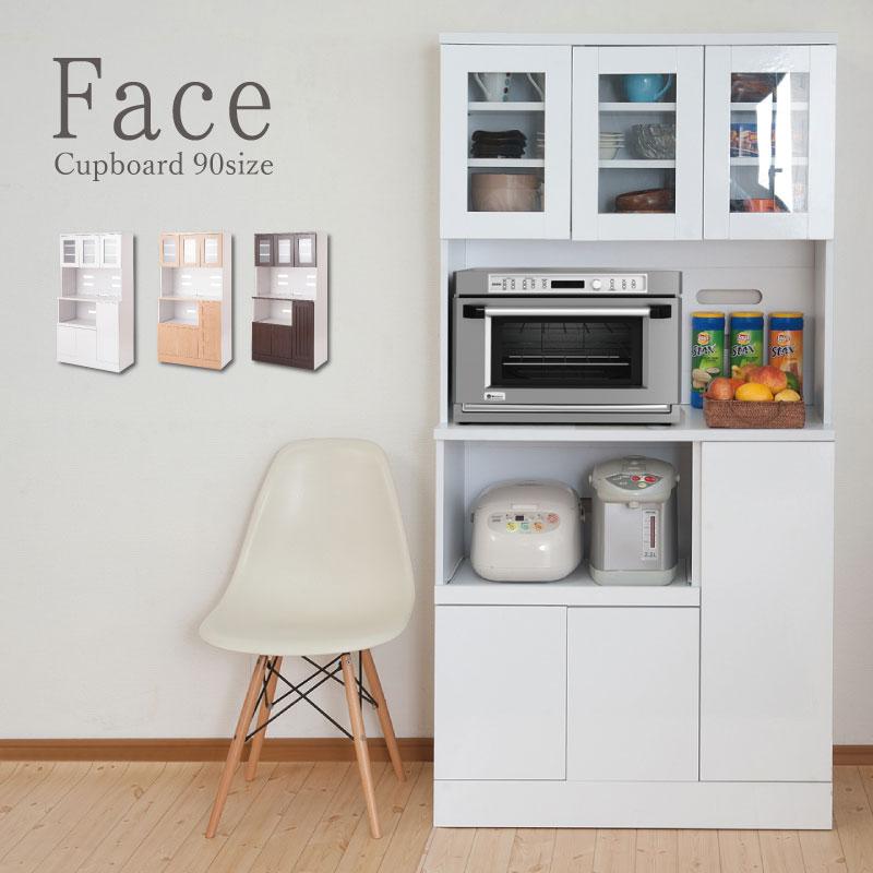 シンプル キッチンボード 食器棚 幅90 奥行45 ホワイト 大型レンジ対応