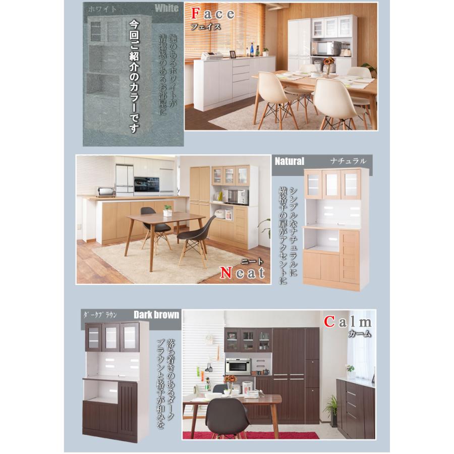 シンプル キッチンボード 食器棚 幅90 奥行45 ホワイト 大型