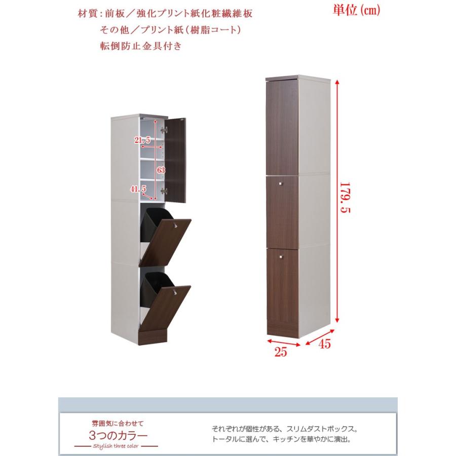 スリム 2分別 キッチンダストボックス 幅25 ダークブラウン キッチンゴミ箱 おしゃれ 木製 すき間収納 Ruk 3 Na Fy 0052 Houseboat 通販 Yahoo ショッピング