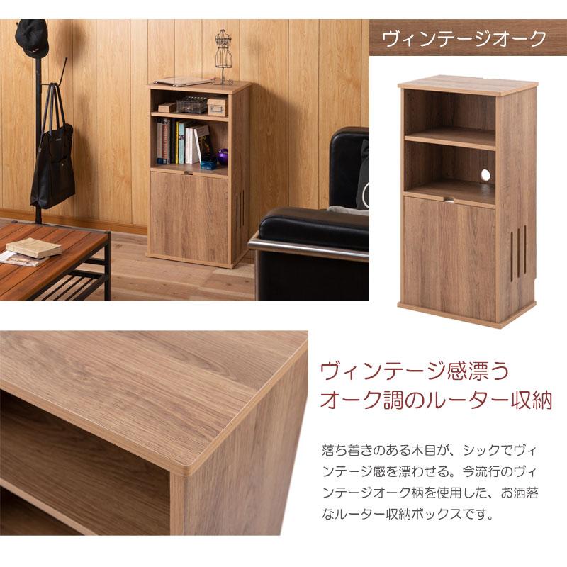 自宅ですっきりテレワーク ルーター収納 キャビネット 木製 おしゃれ スリム 薄型 ルーターボックス 省スペース ルーター収納棚|bikagu|03