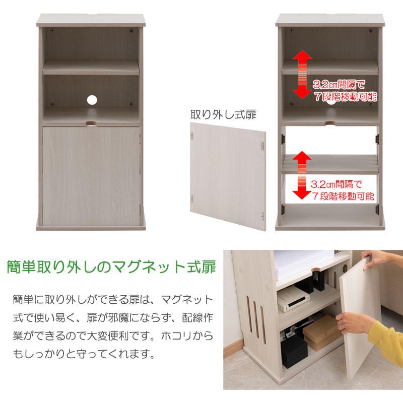 自宅ですっきりテレワーク ルーター収納 キャビネット 木製 おしゃれ スリム 薄型 ルーターボックス 省スペース ルーター収納棚|bikagu|06