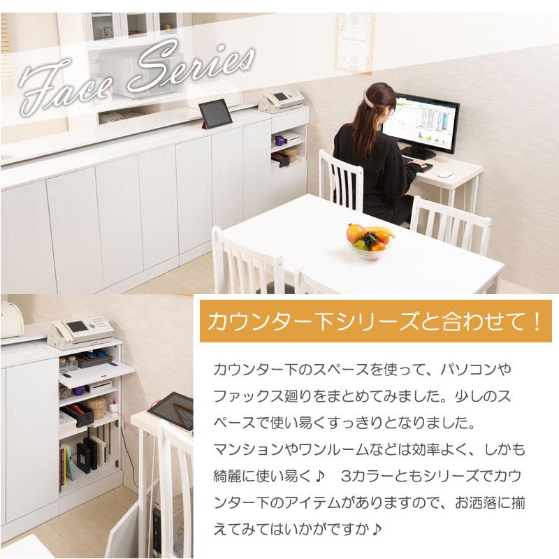 電源タップ & ルーター収納 リビングキャビネット wifi 電話台 モデム おしゃれ 木製 fax台 スリム コンセント付き 収納 サイドボード n3 :NA-FY-0089-0091:houseBOAT 通販 08sircus クルーネックケーブルニットセーター NAVY サイズ2(Mサイズ相当)〔代引不可〕