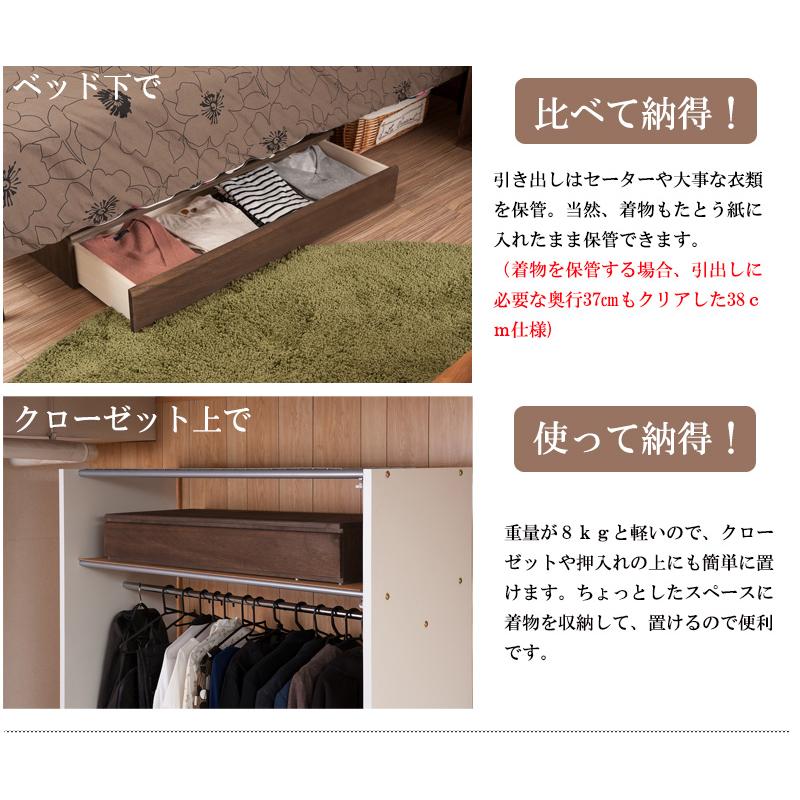 和洋を選ばない 桐たんす 上置き1段 幅100 日本製 完成品 和洋を選ばない 桐たんす 上置き1段 幅100 日本製 完成品