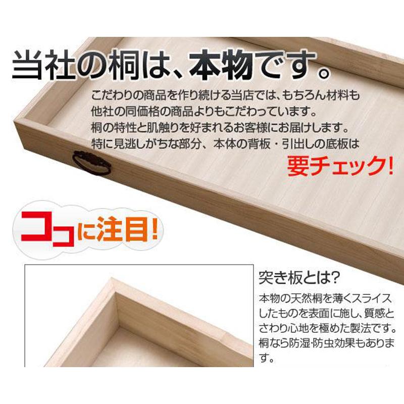 桐製 置き床 ブラウン 床の間 花台 日本製 和室 おしゃれ 床の間 桐製 置き床 ブラウン 床の間 花台 日本製 和室 おしゃれ 床の間