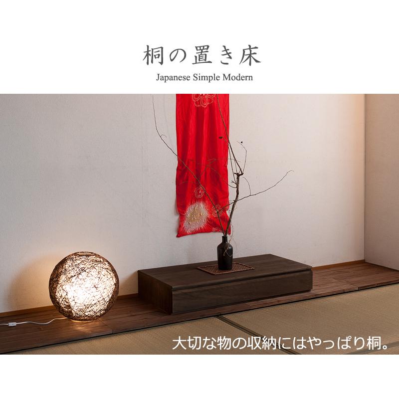 桐製 置き床 ブラウン 床の間 花台 日本製 和室 おしゃれ 床の間 桐製 置き床 ブラウン 床の間 花台 日本製 和室 おしゃれ 床の間