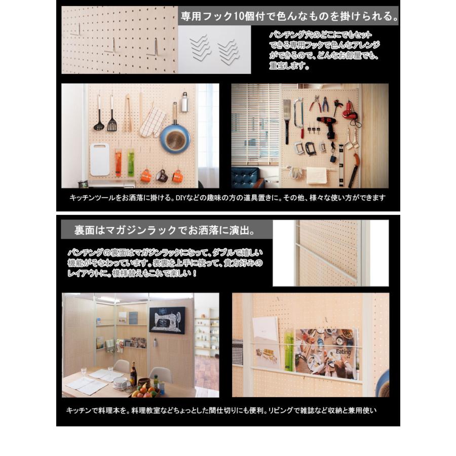 有孔ボードで間仕切り 突っ張り パーテーション 有孔ボードタイプ 幅65