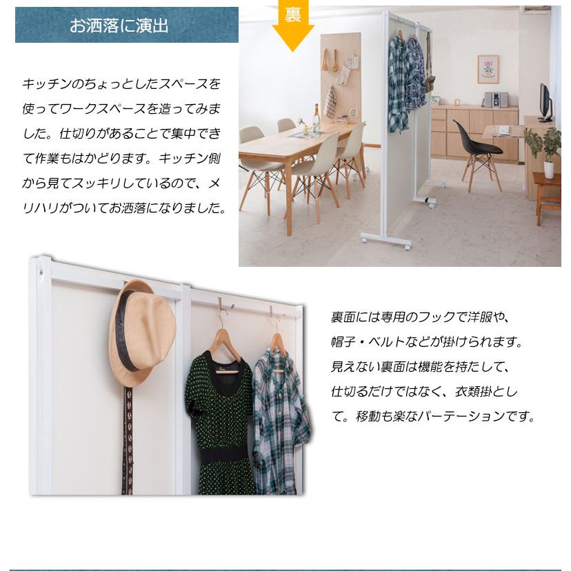 移動も楽々 キャスター付き パーテーション 幅60 間仕切りボード パーティション 衝立 オフィス 家庭用 自立式 パネル ruk|bikagu|03